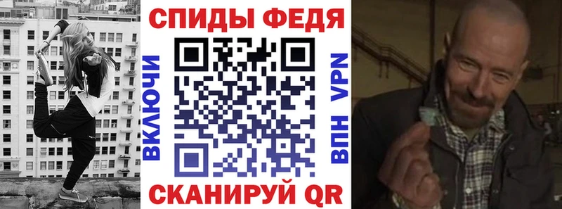 АМФЕТАМИН 97% Арсеньев