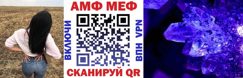 наркотики  Арсеньев  Amphetamine Premium 
