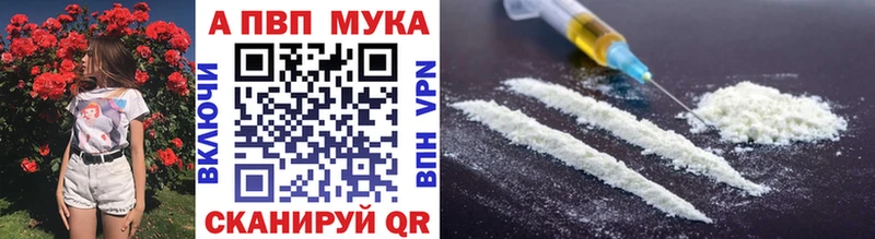 купить   Арсеньев  MEGA tor  А ПВП СК 