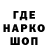 Кодеиновый сироп Lean напиток Lean (лин) David Grover