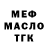 Кетамин VHQ Jesus Crispe
