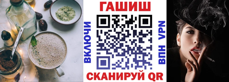 Еда ТГК марихуана  Арсеньев 