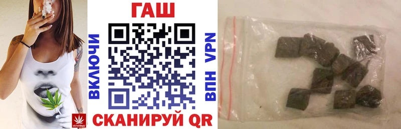 купить наркотик  блэк спрут рабочий сайт  ГАШ VHQ  Арсеньев 