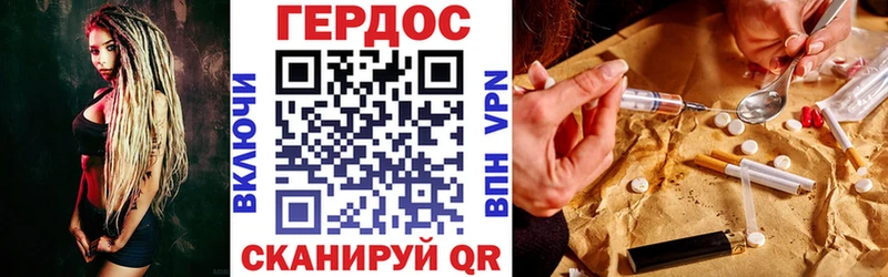 как найти закладки  Арсеньев  Героин белый 