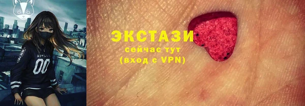 мяу мяу кристалл Арсеньев