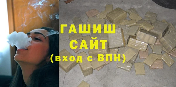 мяу мяу кристалл Арсеньев