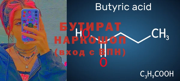 соль курить ск Аркадак