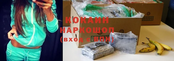 мяу мяу кристалл Арсеньев