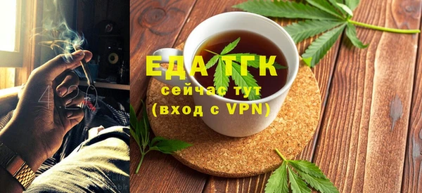 амфетамин Переславль-Залесский