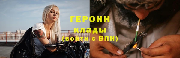 соль курить ск Аркадак