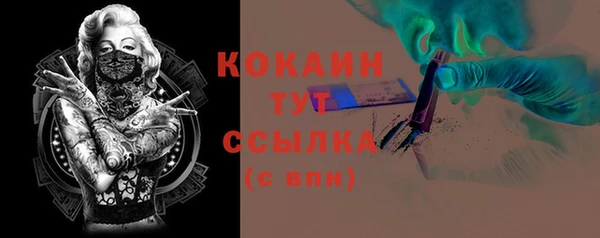 соль курить ск Аркадак