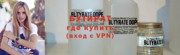 амф Армянск