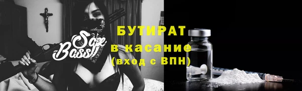 амф Армянск