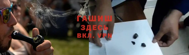 амф Армянск