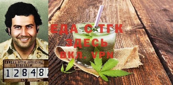 эйфоретик Пересвет