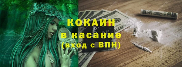 мяу мяу кристалл Арсеньев