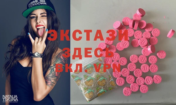 амфетамин Переславль-Залесский