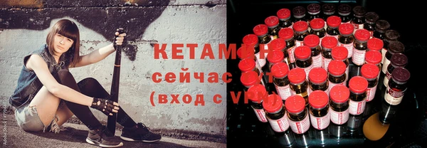 мяу мяу кристалл Арсеньев