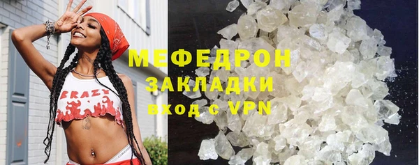 соль курить ск Аркадак