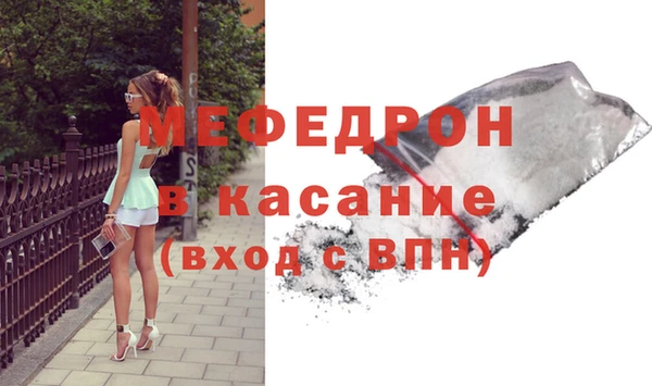 мяу мяу кристалл Арсеньев