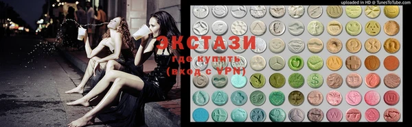 мяу мяу кристалл Арсеньев