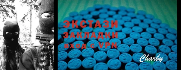 амф Армянск