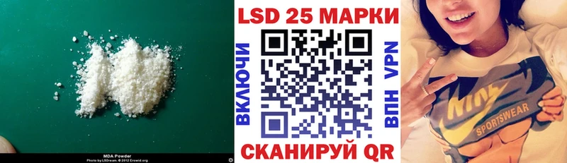Лсд 25 экстази ecstasy  Арсеньев 