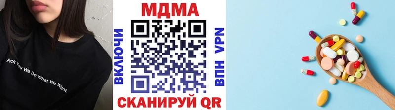 МДМА VHQ  где найти наркотики  Арсеньев 