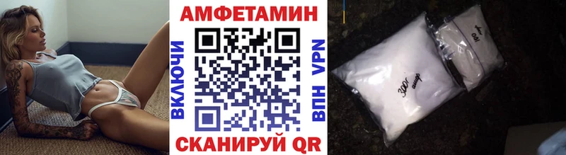 Метамфетамин Methamphetamine Арсеньев