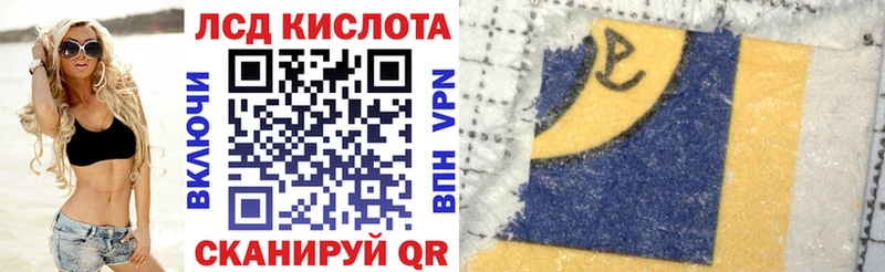 Наркотические марки 1500мкг МЕГА зеркало Арсеньев