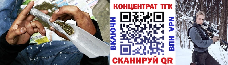 ТГК вейп с тгк  Арсеньев 